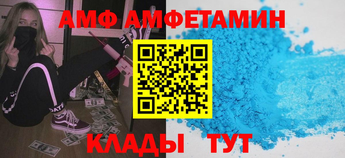Карасук  Amphetamine  Вход с VPN  АМФЕТАМИН 98% 