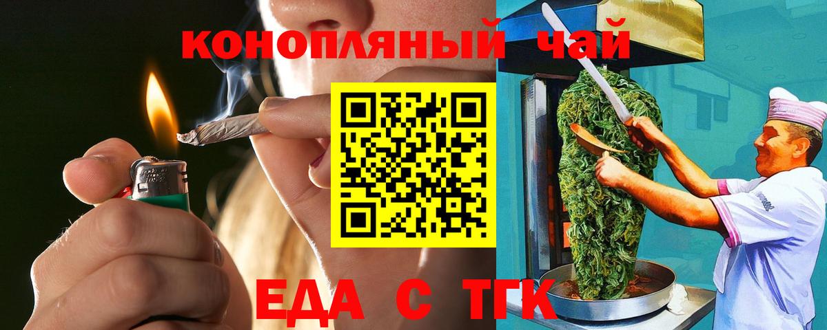 Карасук  Canna-Cookies марихуана  Вход с VPN 