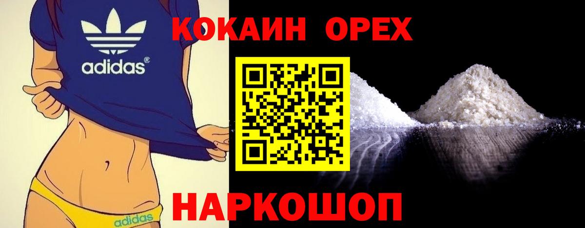 Карасук  КОКАИН  Кокаин 98%  Вход с VPN  КОКАИН 98% 