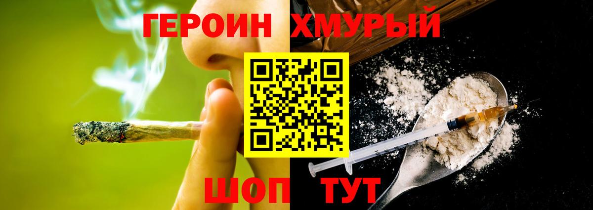 Карасук  ГЕРОИН Heroin  ГЕРОИН  Вход с VPN 