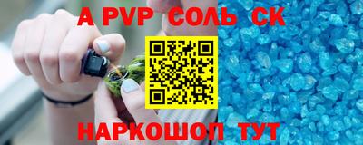 альфа пвп VHQ Заволжье