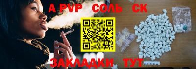 трава Заводоуковск