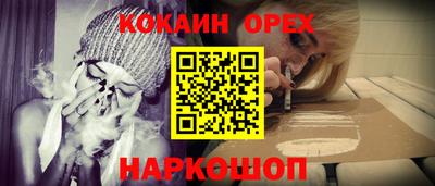 трава Заводоуковск