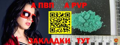 альфа пвп VHQ Заволжье