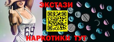 трава Заводоуковск