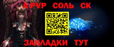 альфа пвп VHQ Заволжье