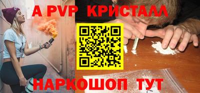 трава Заводоуковск