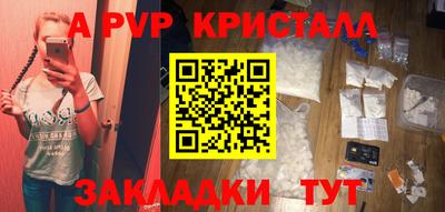 трава Заводоуковск