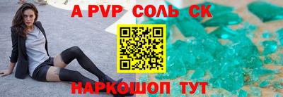 альфа пвп VHQ Заволжье