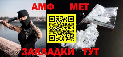 трава Заводоуковск