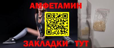 альфа пвп VHQ Заволжье