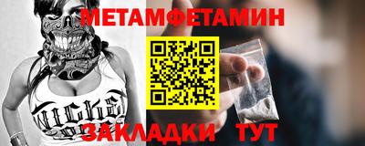 трава Заводоуковск