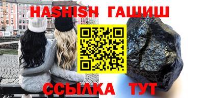 трава Заводоуковск