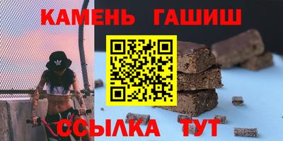 трава Заводоуковск