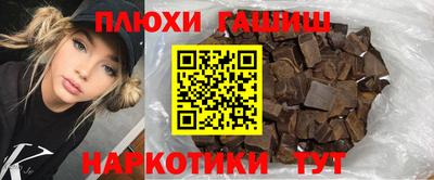 альфа пвп VHQ Заволжье