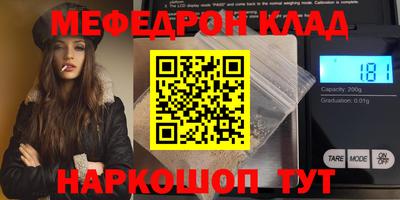 альфа пвп VHQ Заволжье