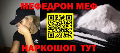 СК Жуковский