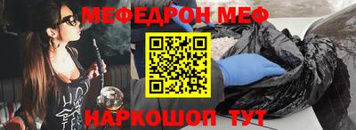 кокаин VHQ Ипатово
