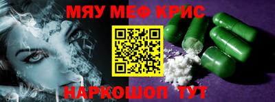 трава Заводоуковск
