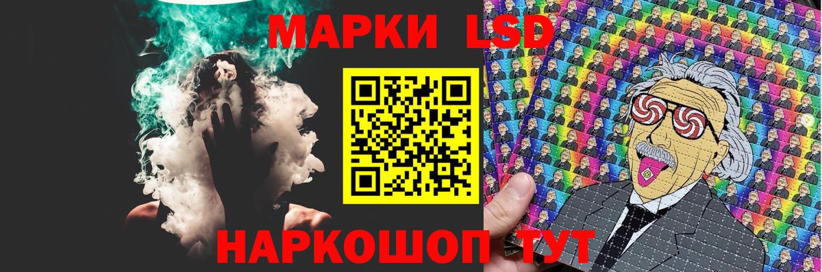 ЛСД экстази кислота Карасук