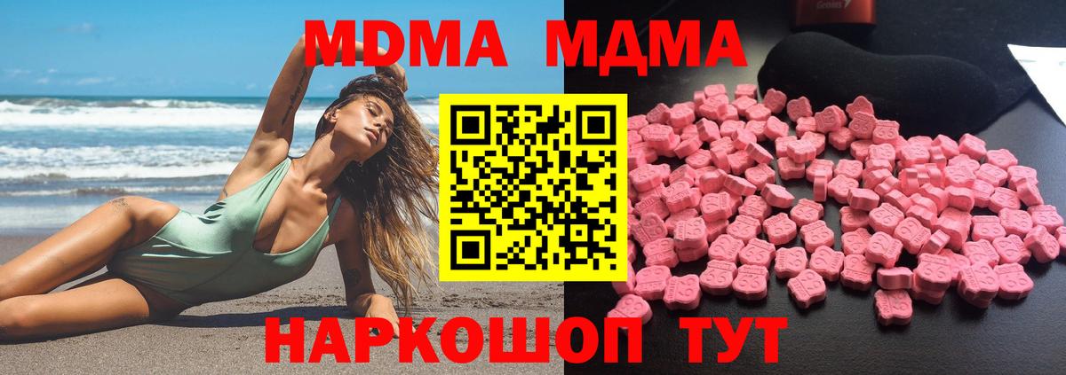 МДМА молли Карасук