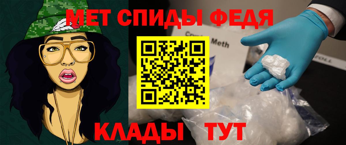 МЕТАМФЕТАМИН винт Карасук
