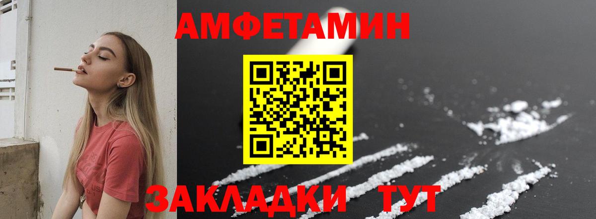 Карасук  Первитин Декстрометамфетамин 99.9%  Вход с VPN 