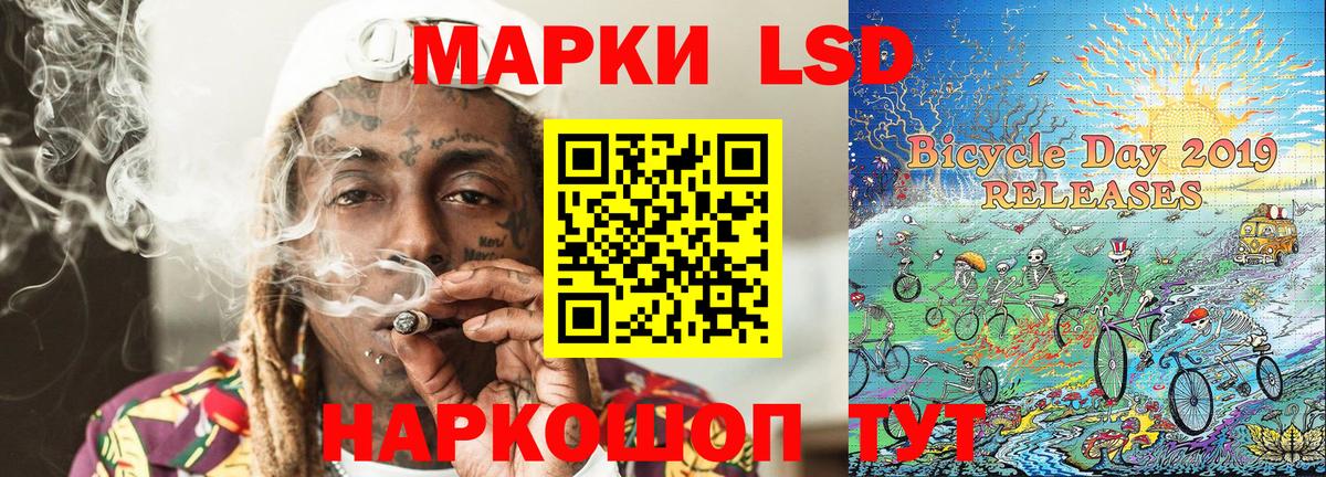 Наркотические марки 1,8мг Карасук